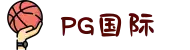 PG国际-追求健康,你我一起成长"